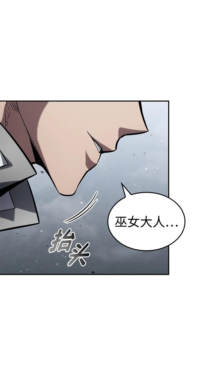 第119话96