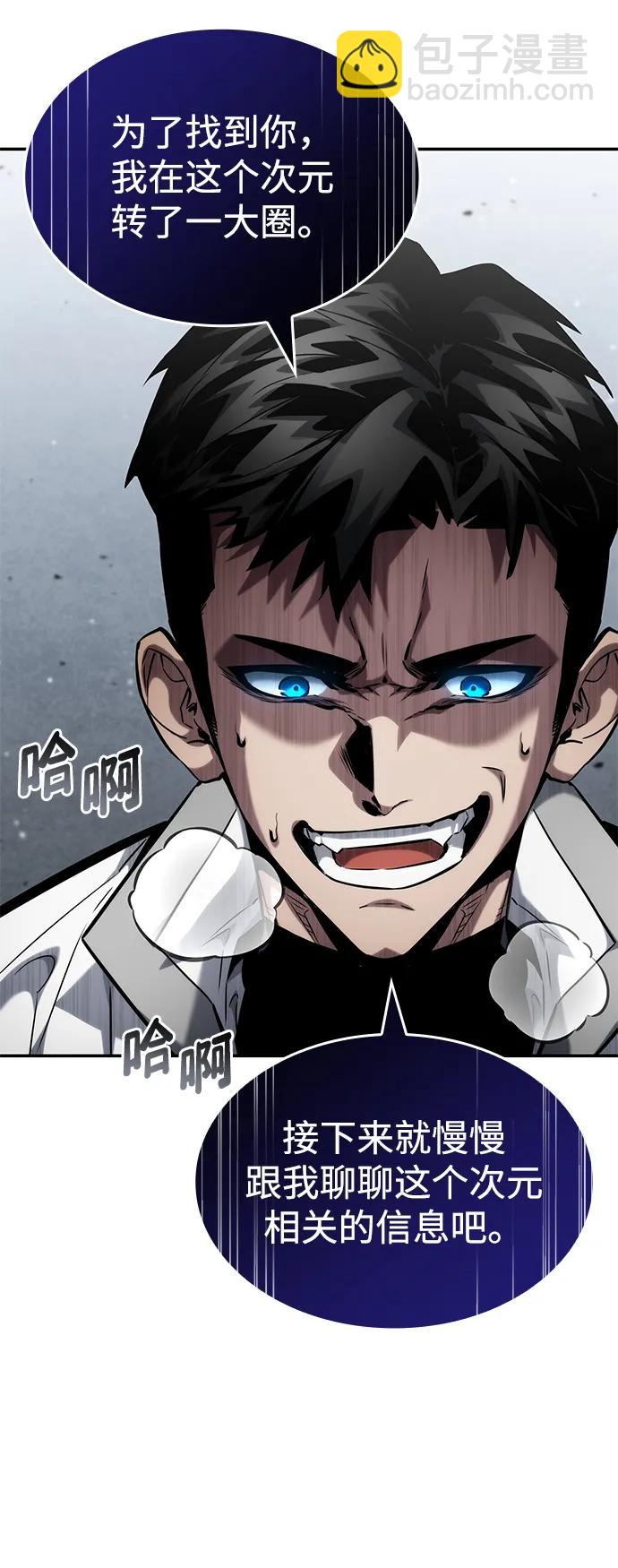 第119话98