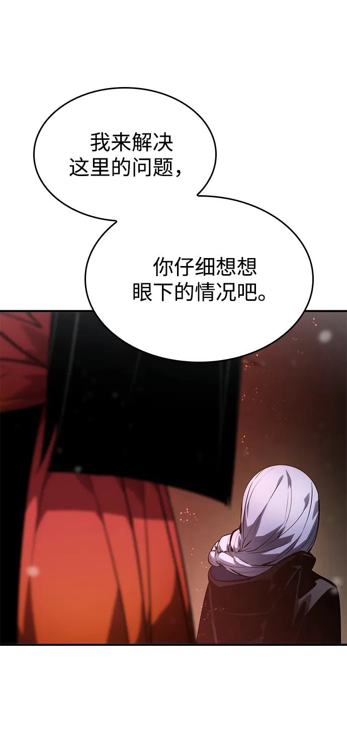 第120话105