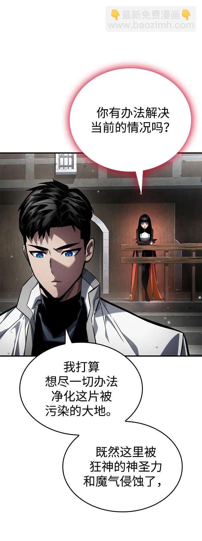 第120话106