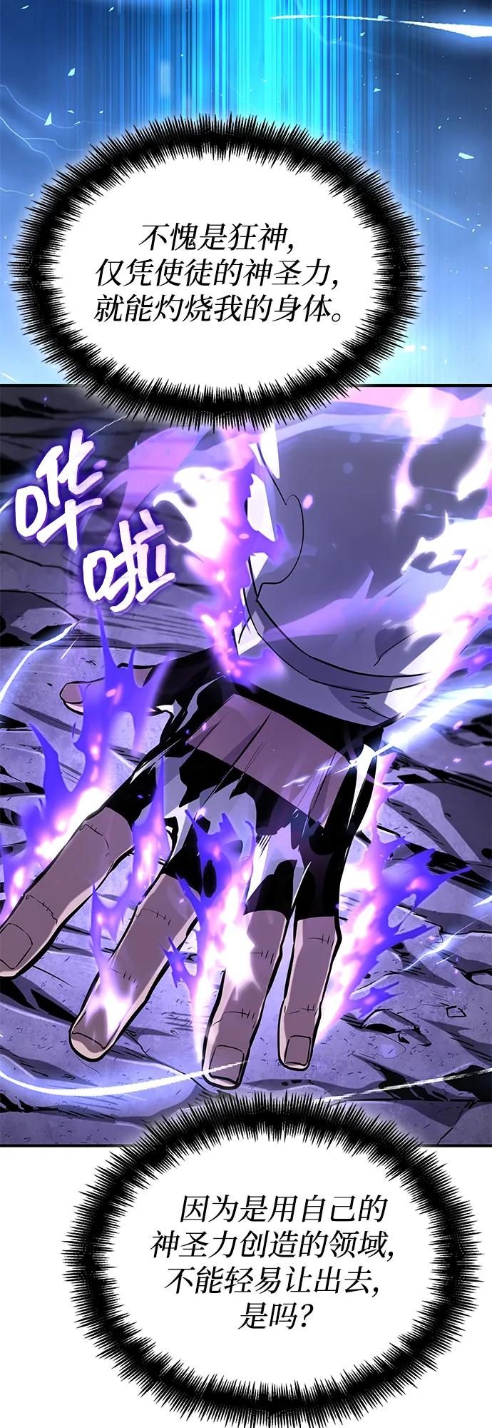 第120话111