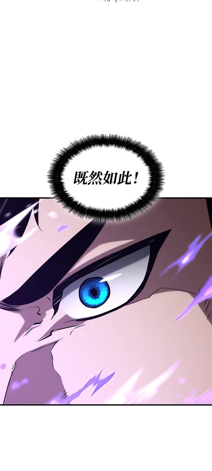 第120话112