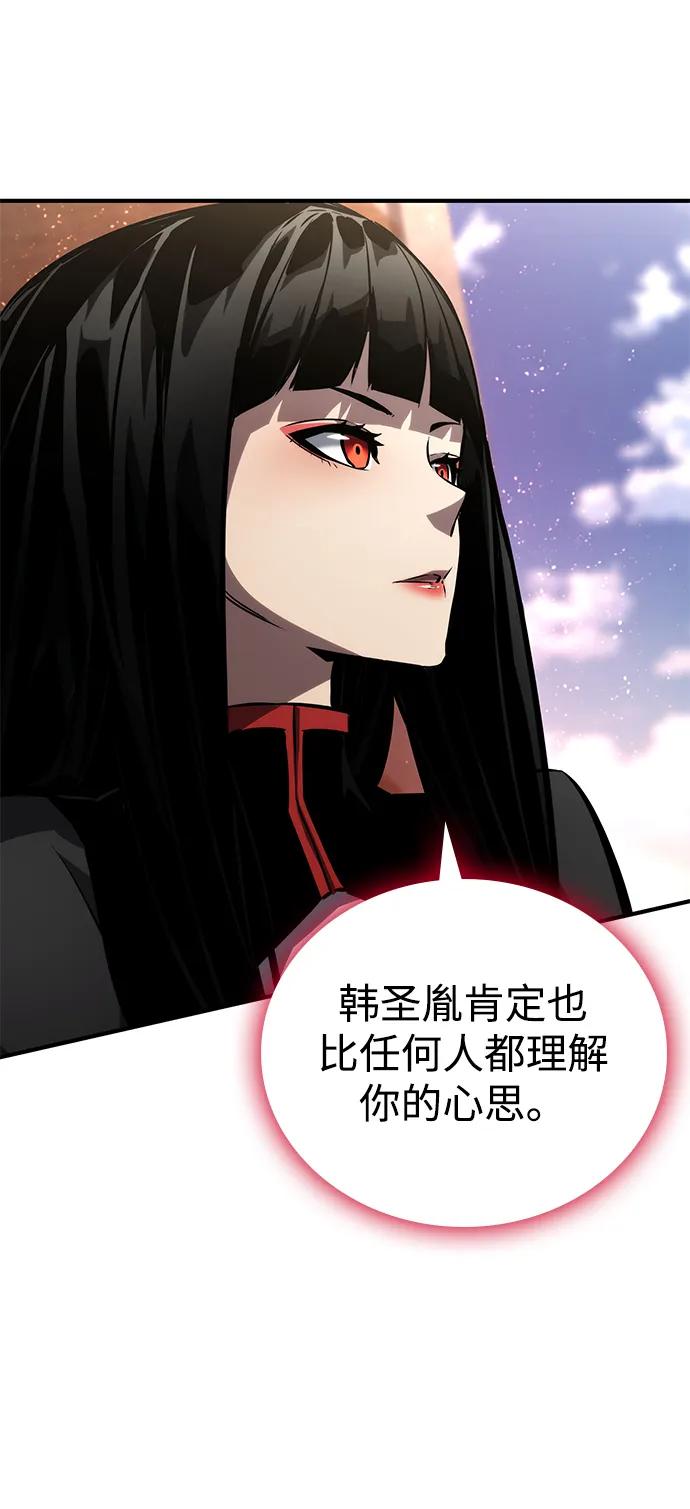 第120话130