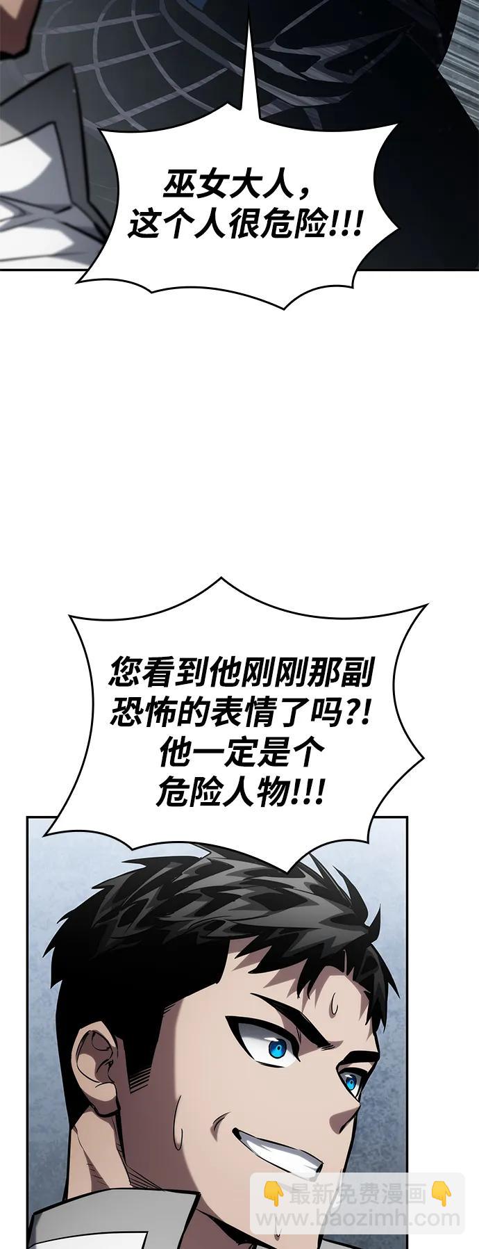 第120话2