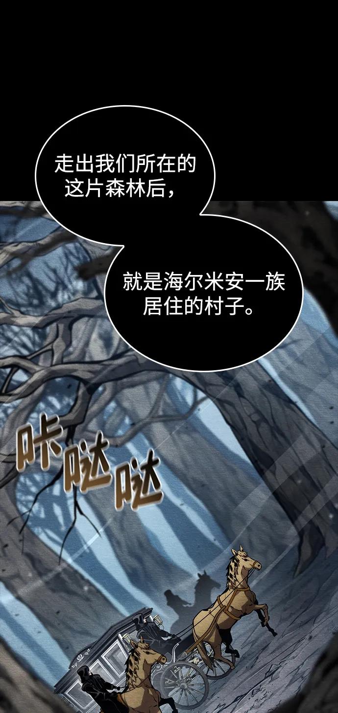 第120话20