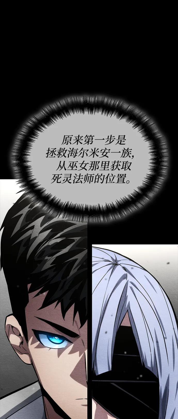 第120话33