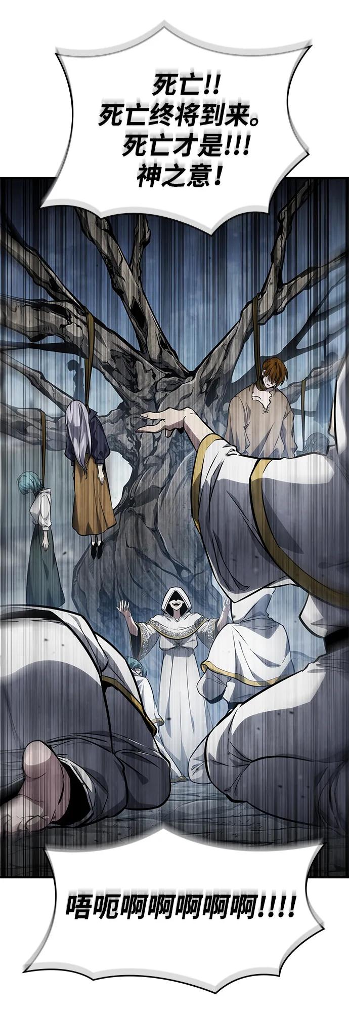 第120话41