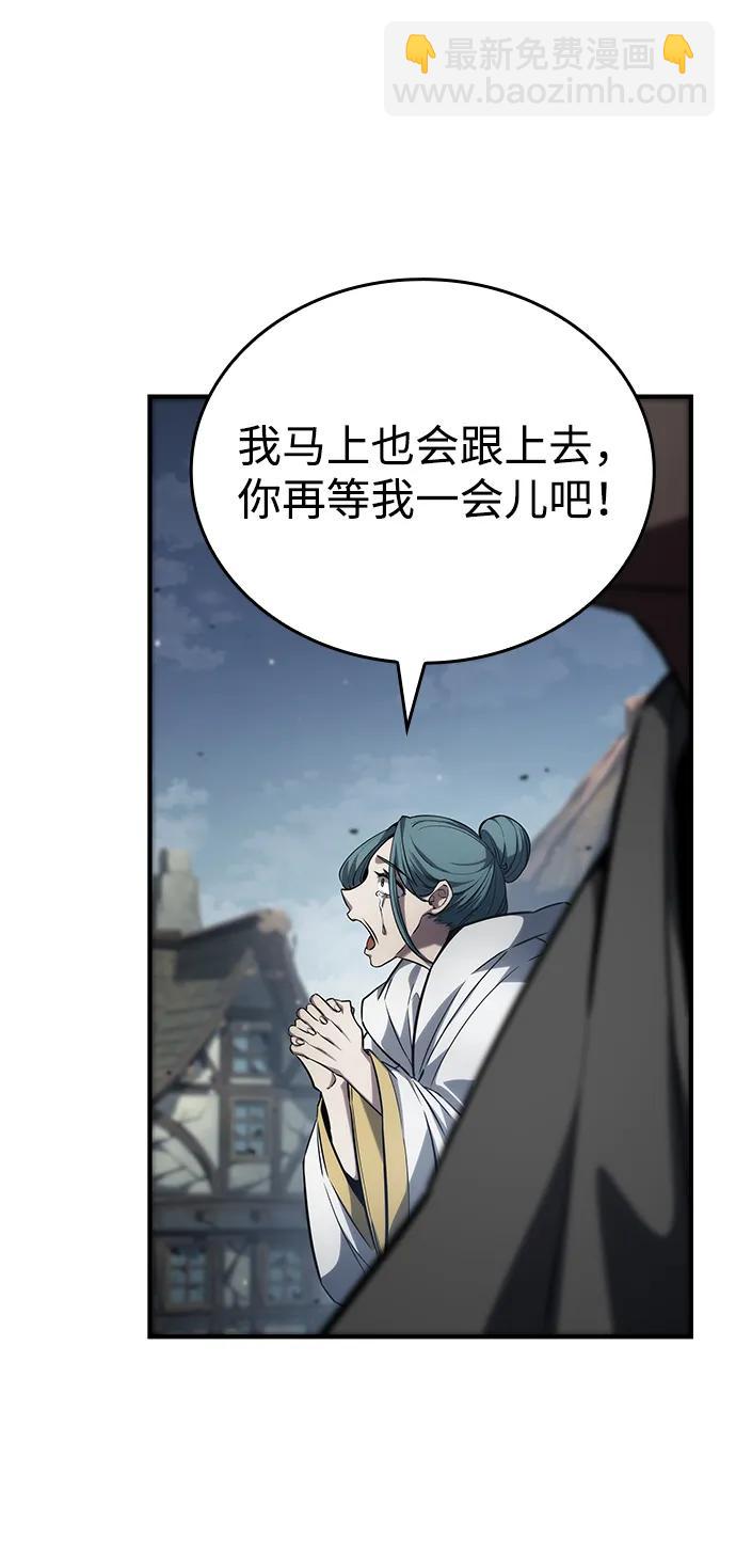 第120话43