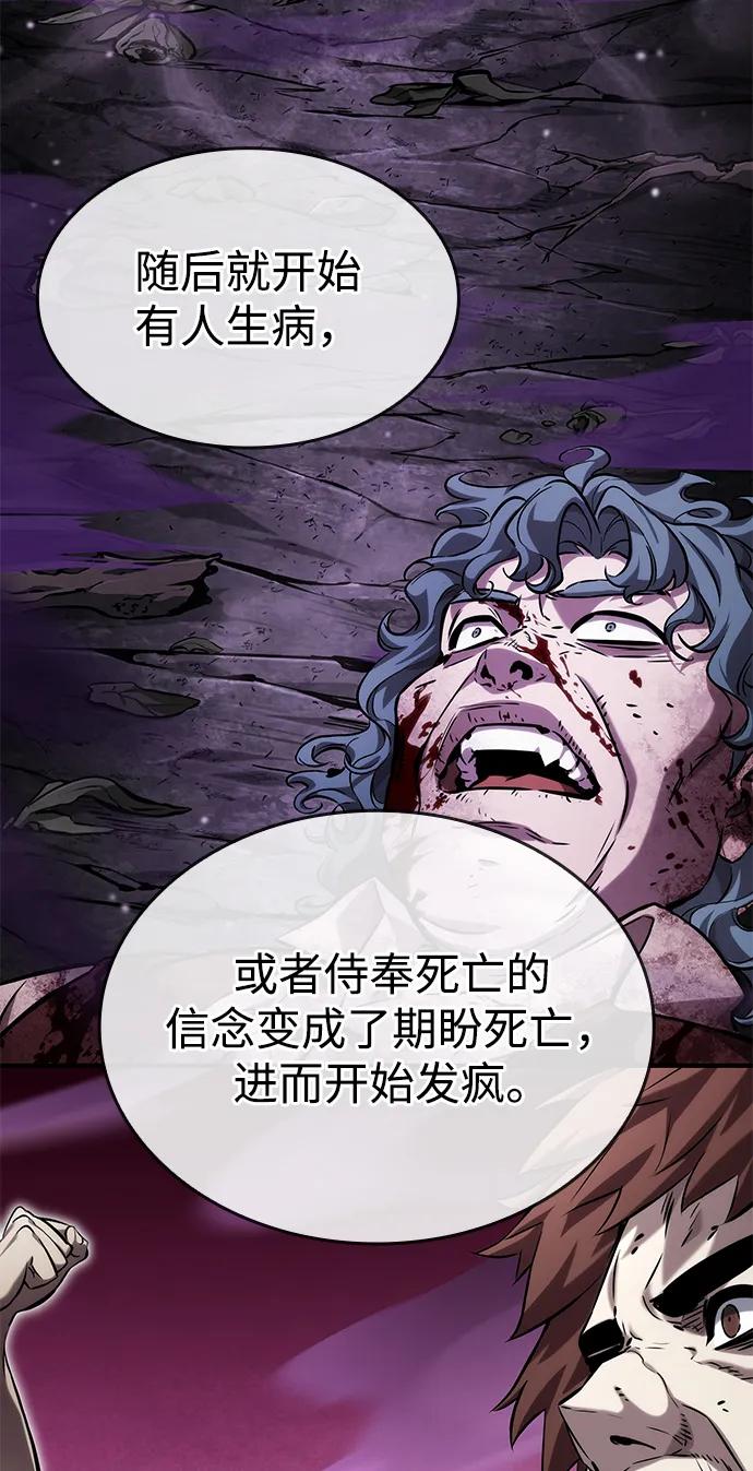 第120话46