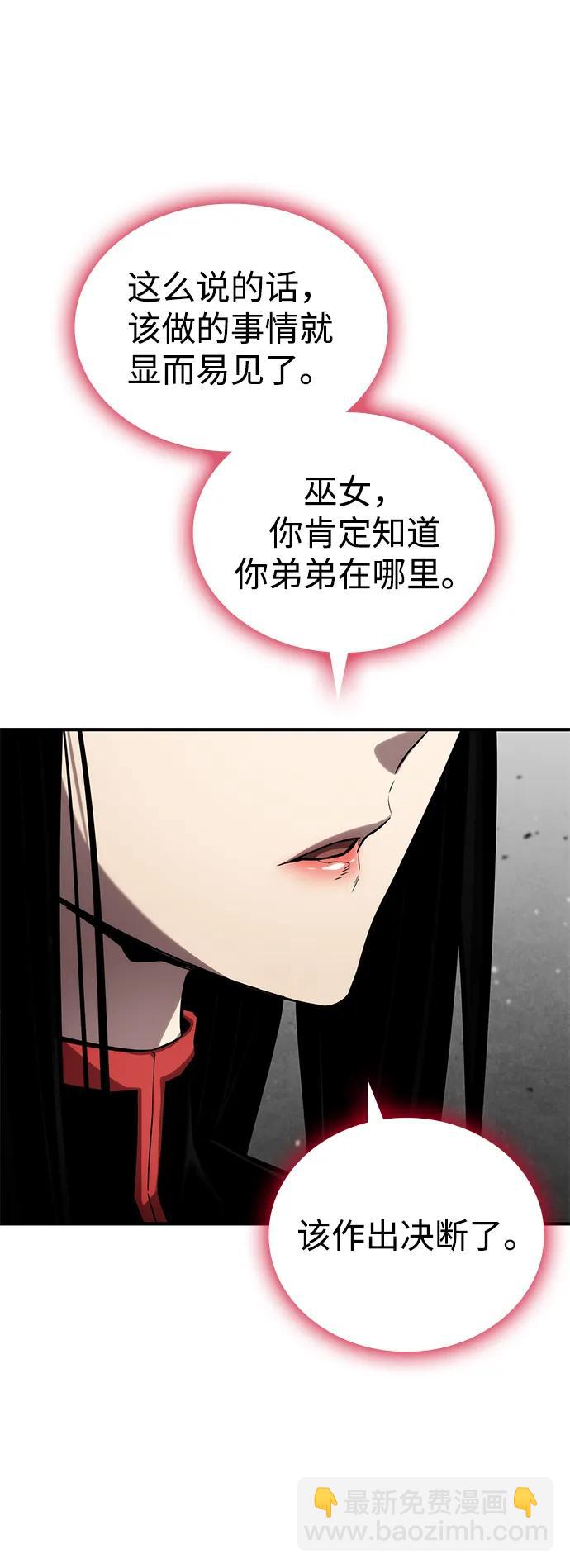 第120话52