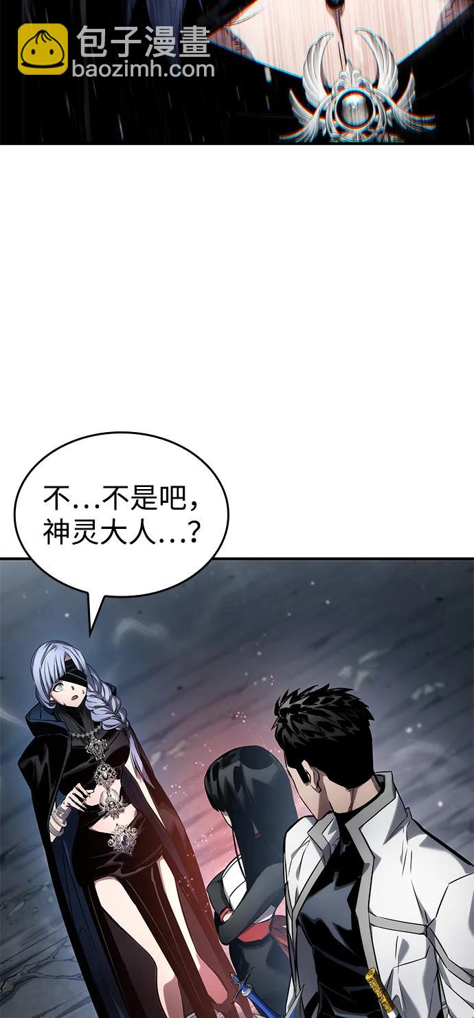 第120话55