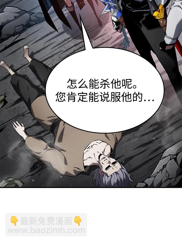 第120话56