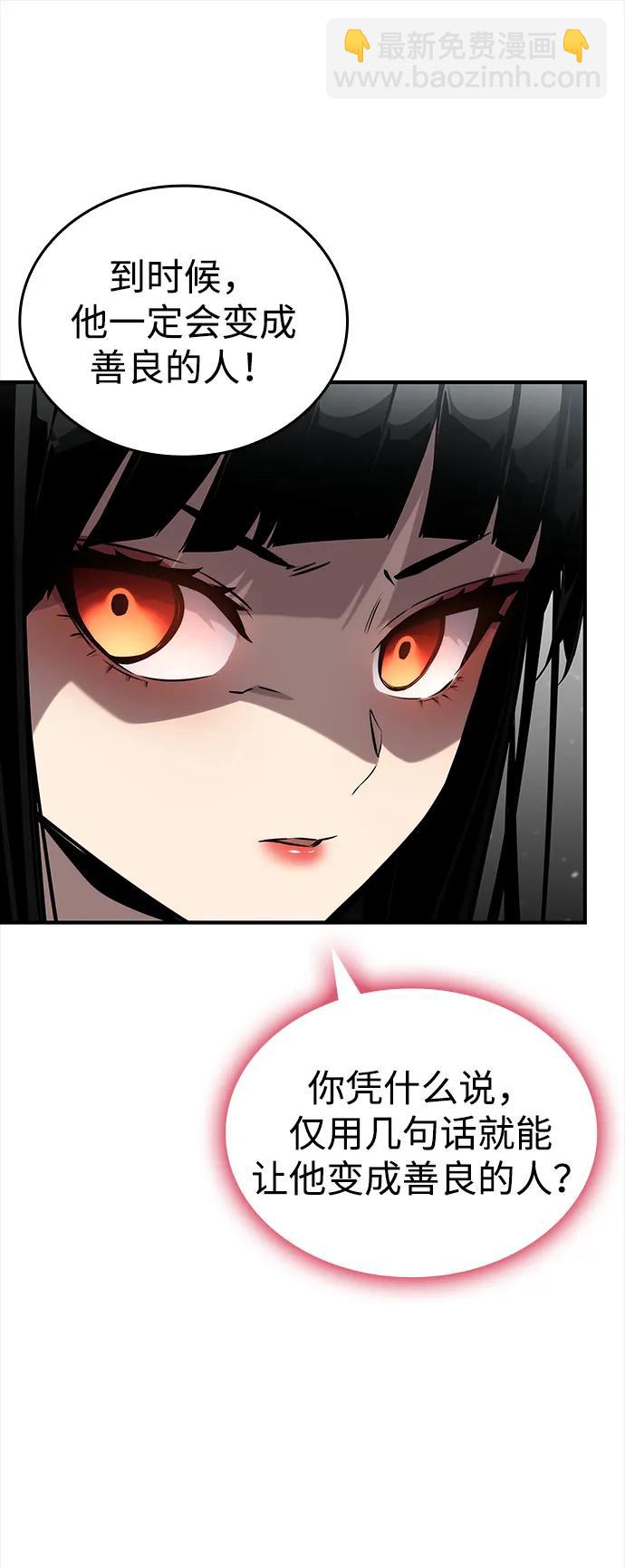 第120话57
