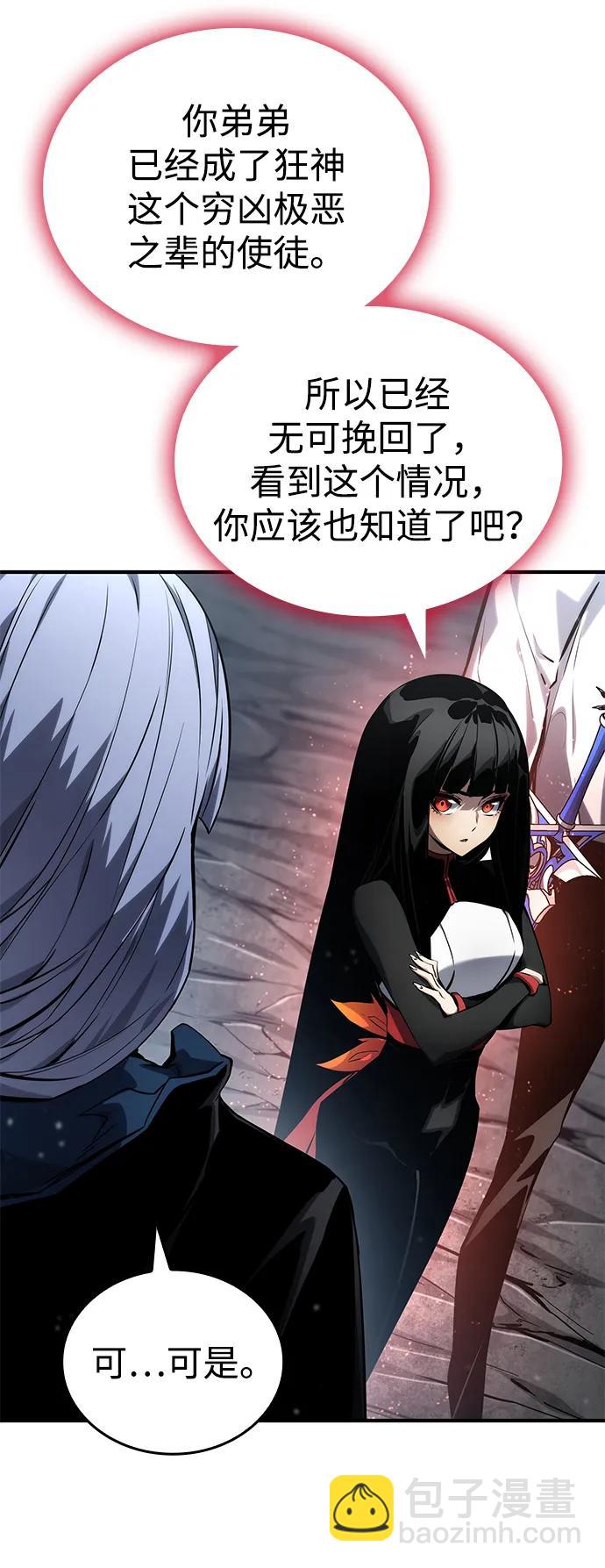 第120话66
