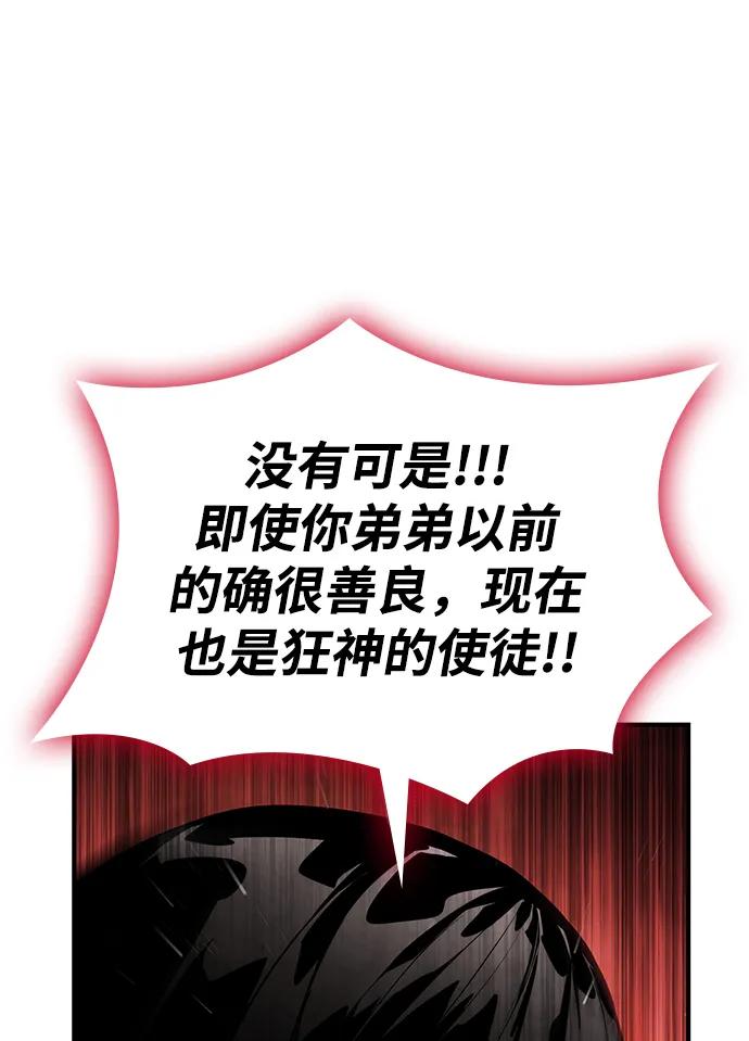 第120话67