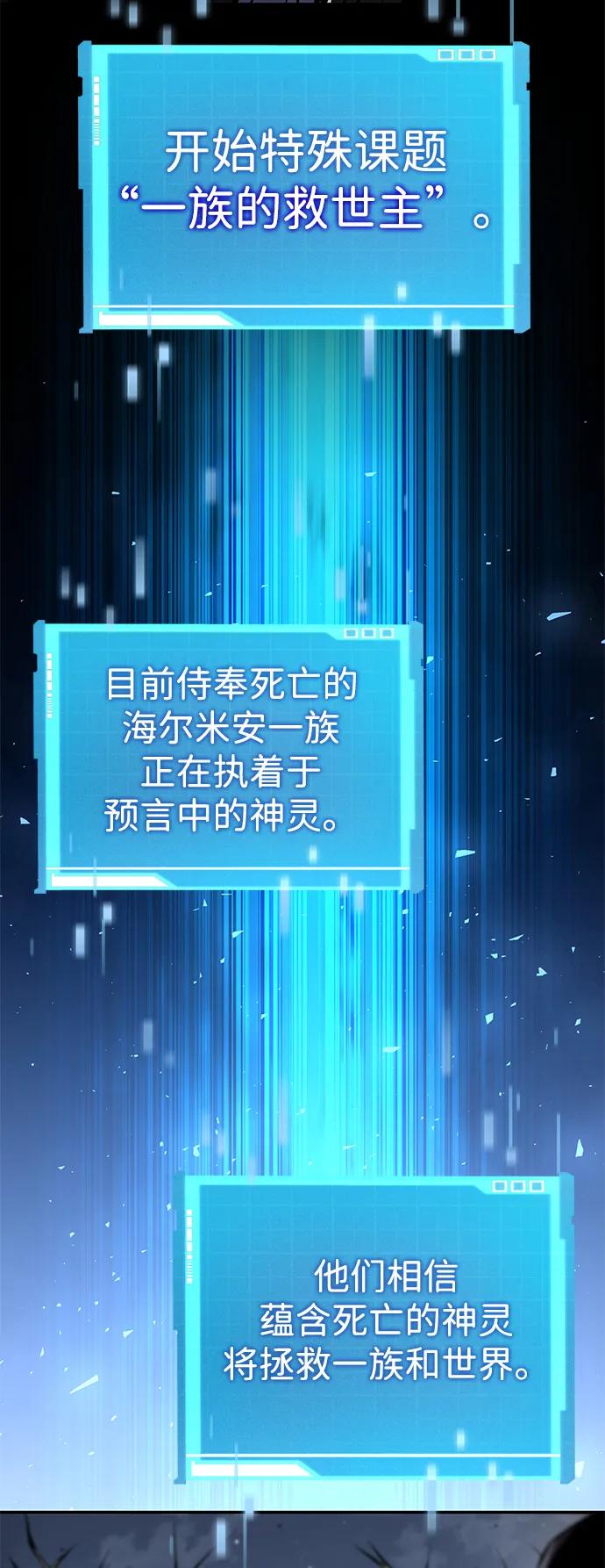 第120话7
