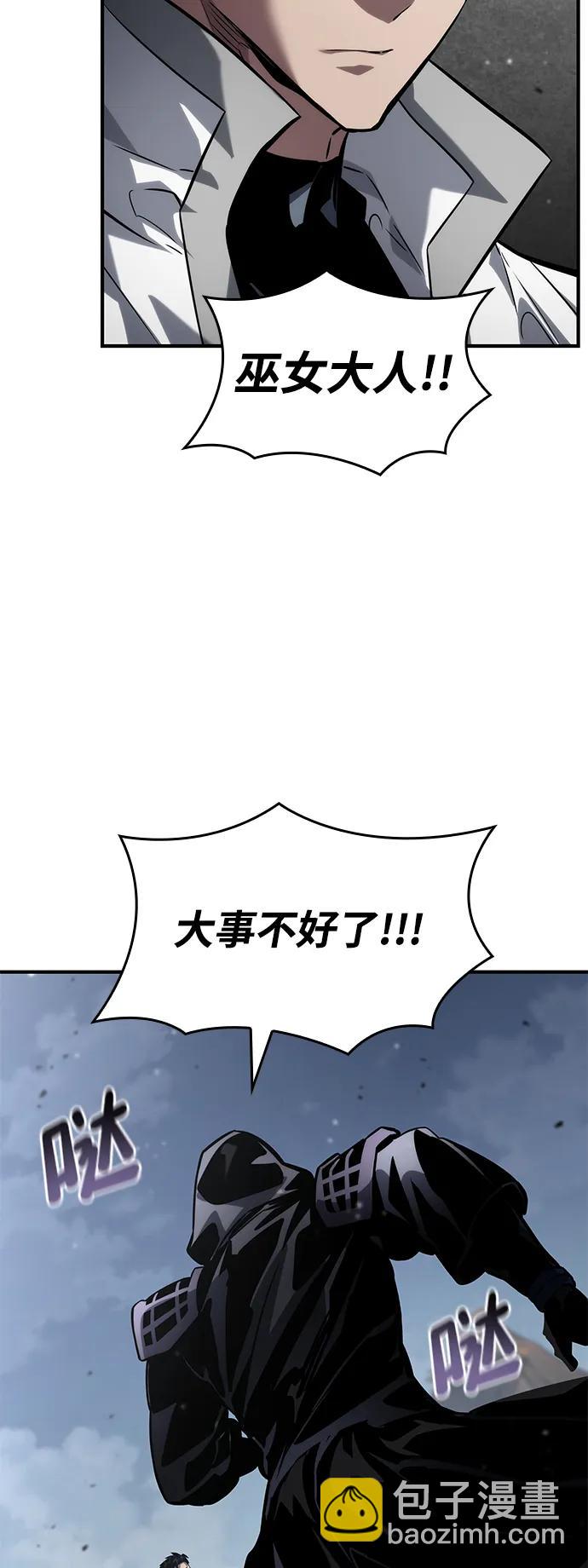 第120话70