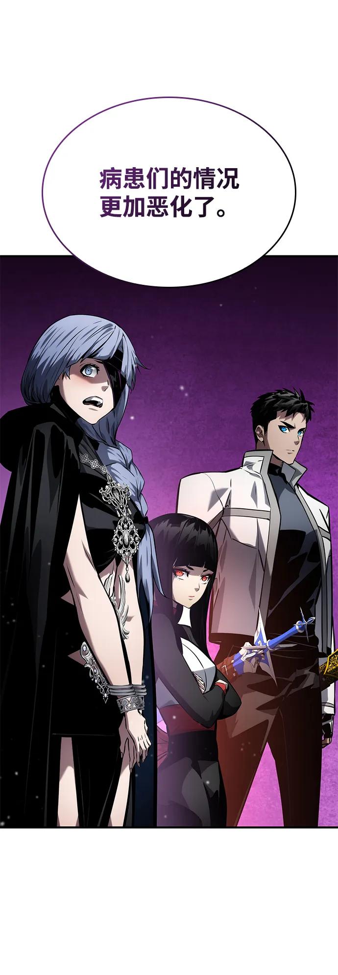第120话73
