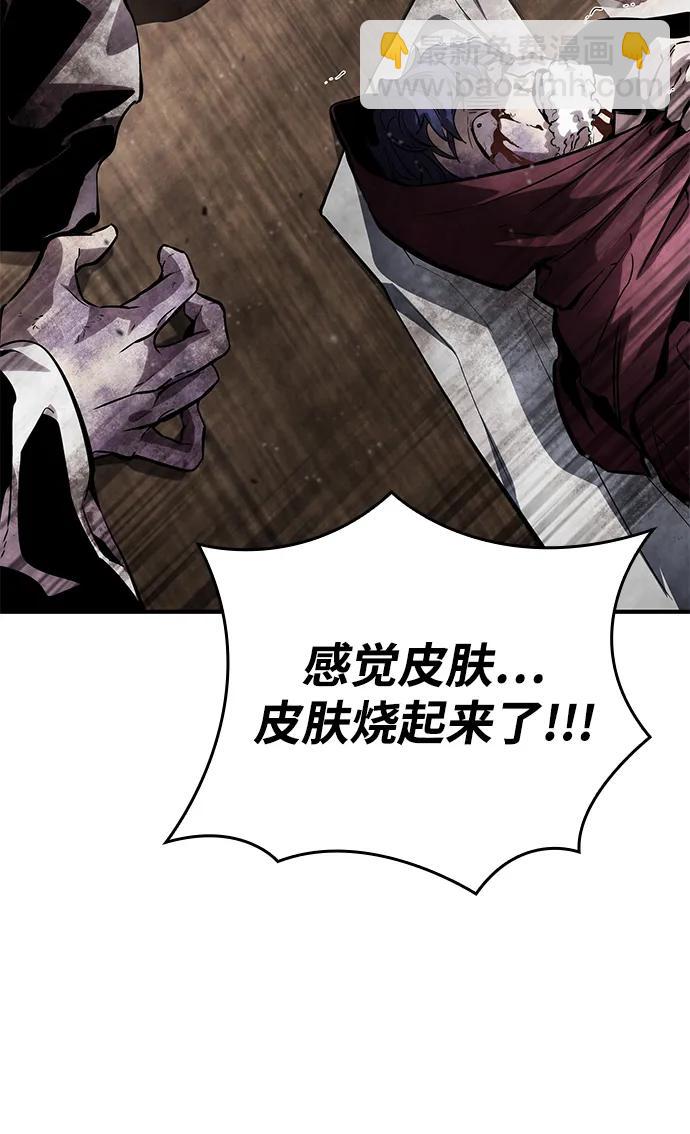 第120话78