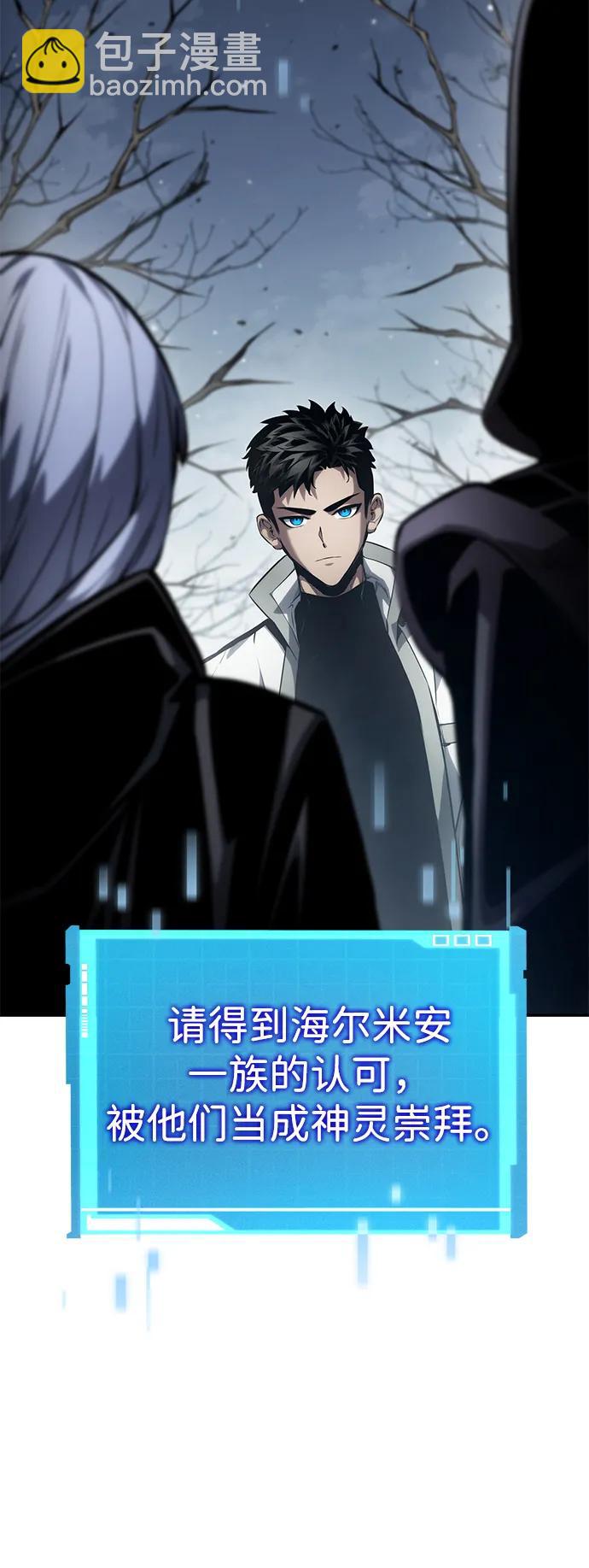 第120话8