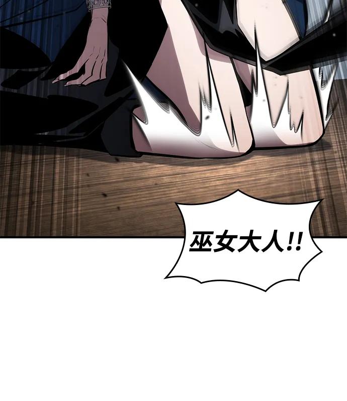 第120话81
