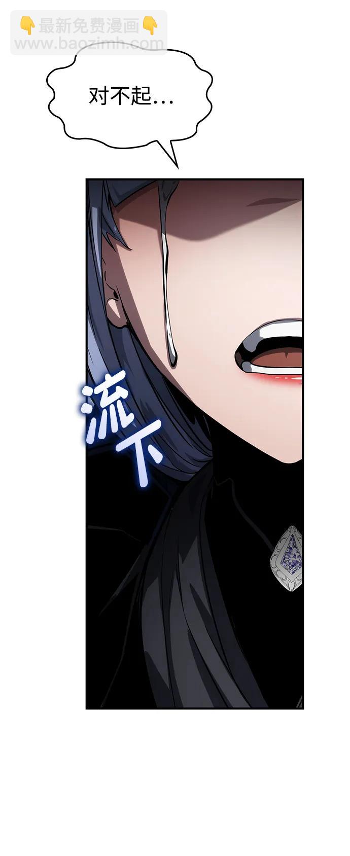 第120话86