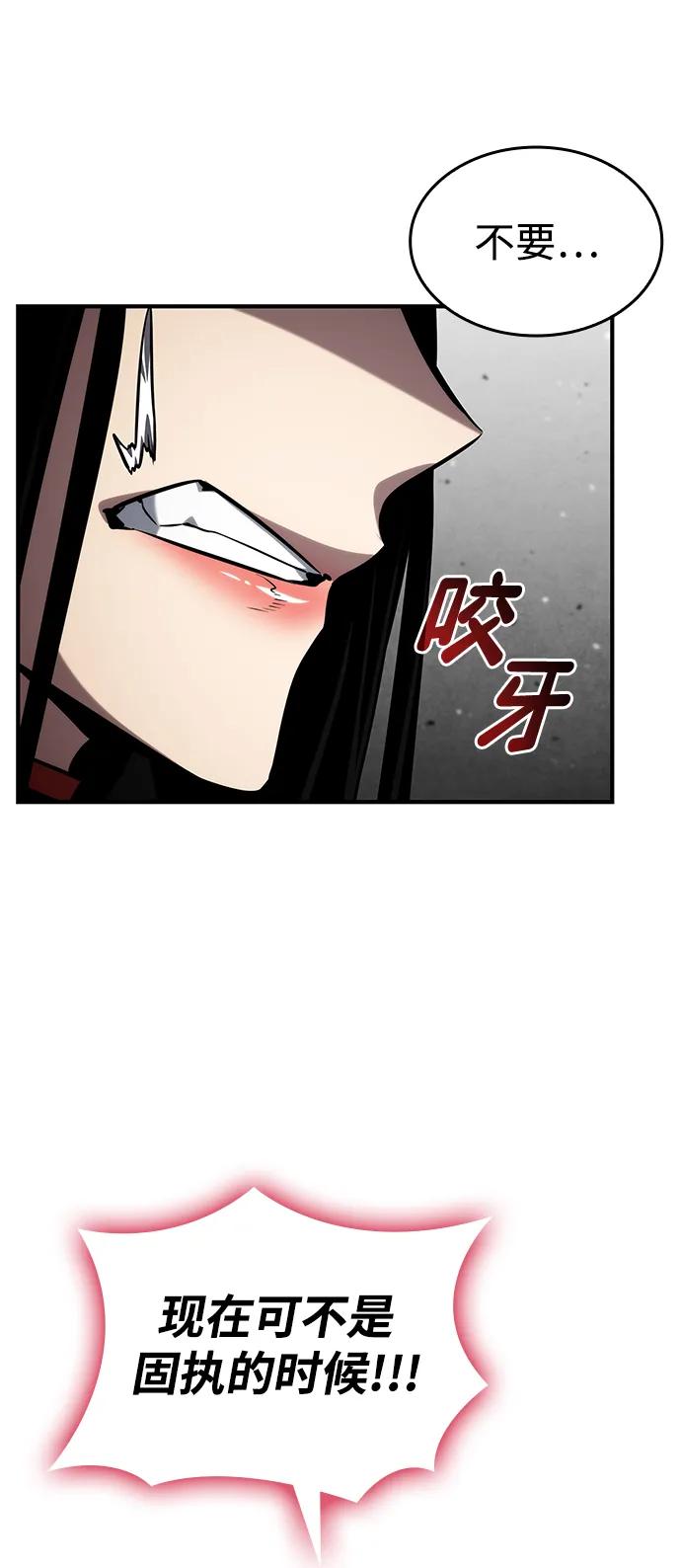 第120话90