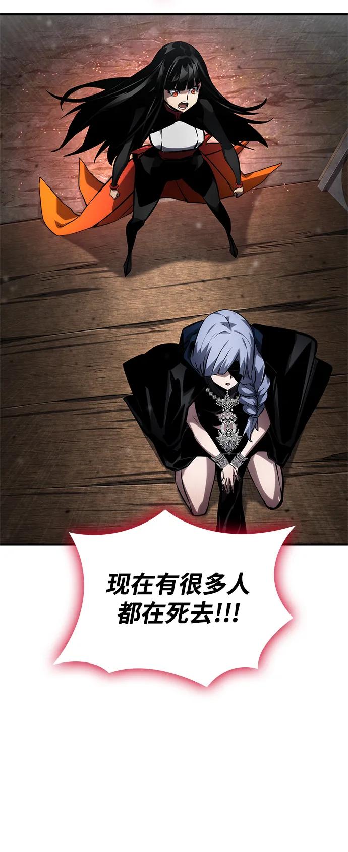 第120话91