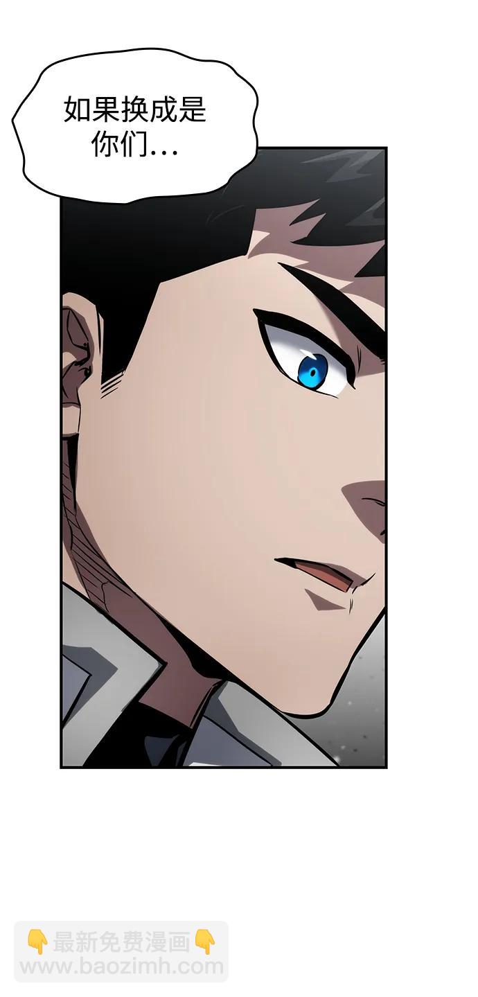 第120话95