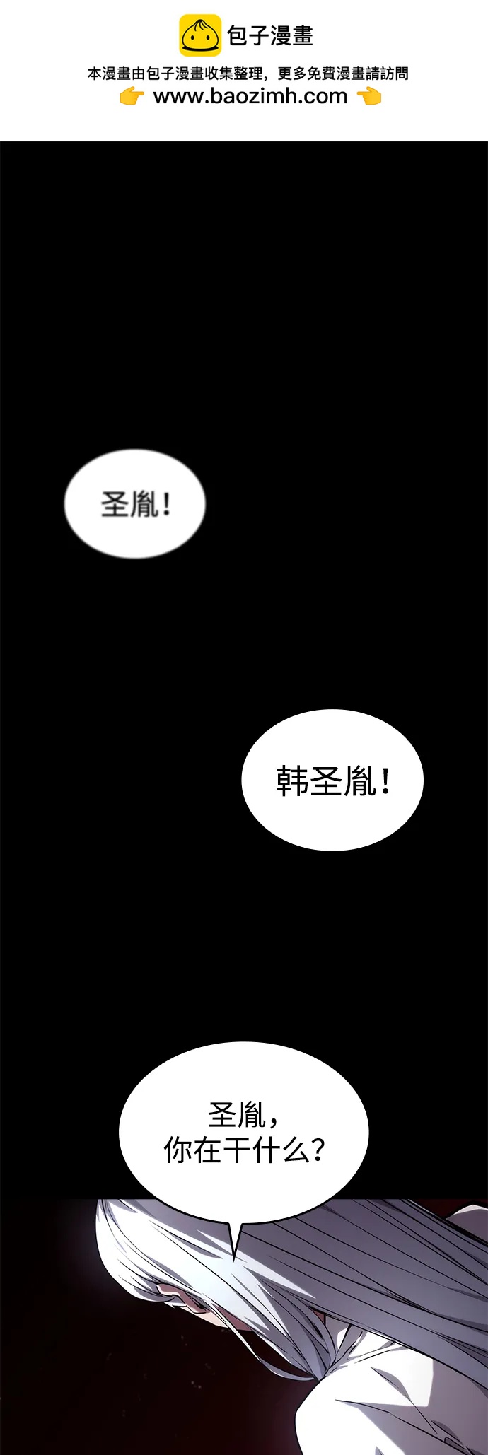 第121话1