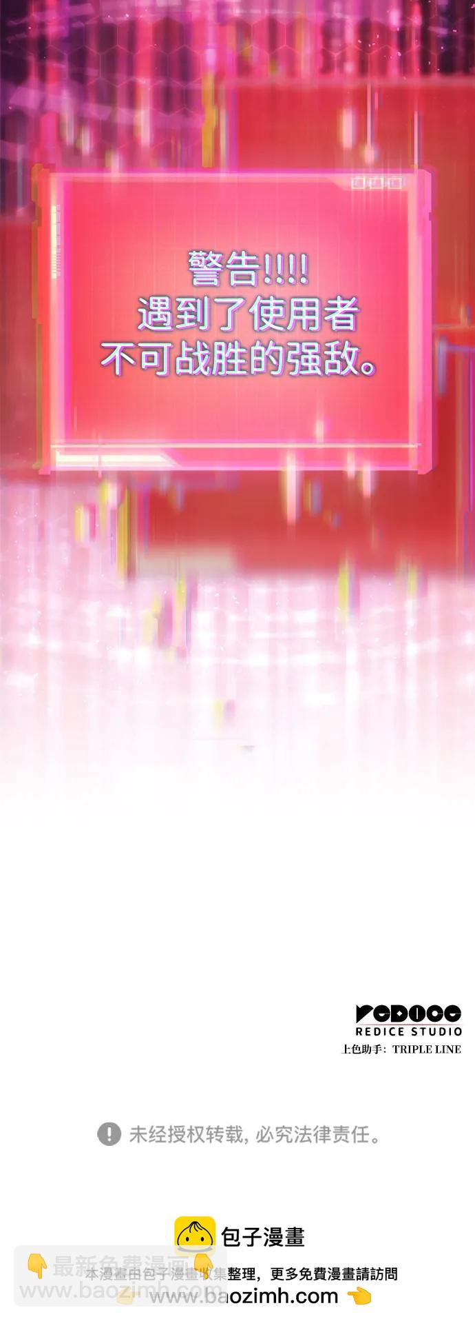 第121话101