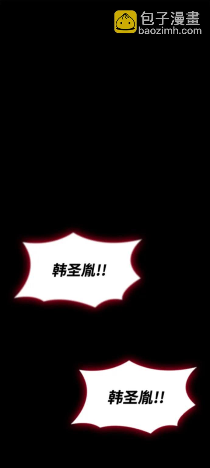 第121话18