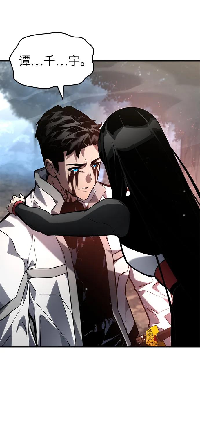 第121话20