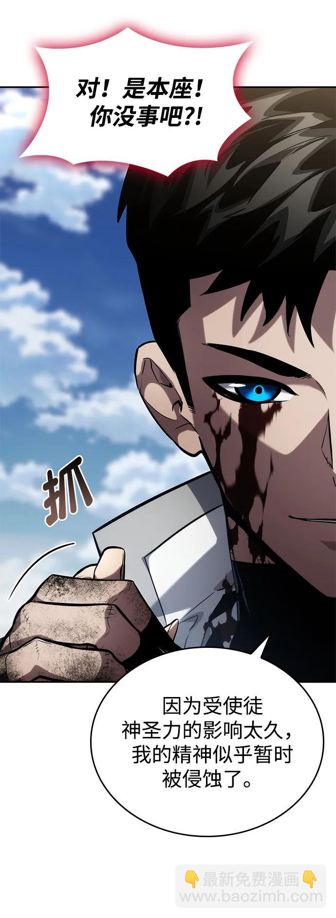 第121话21