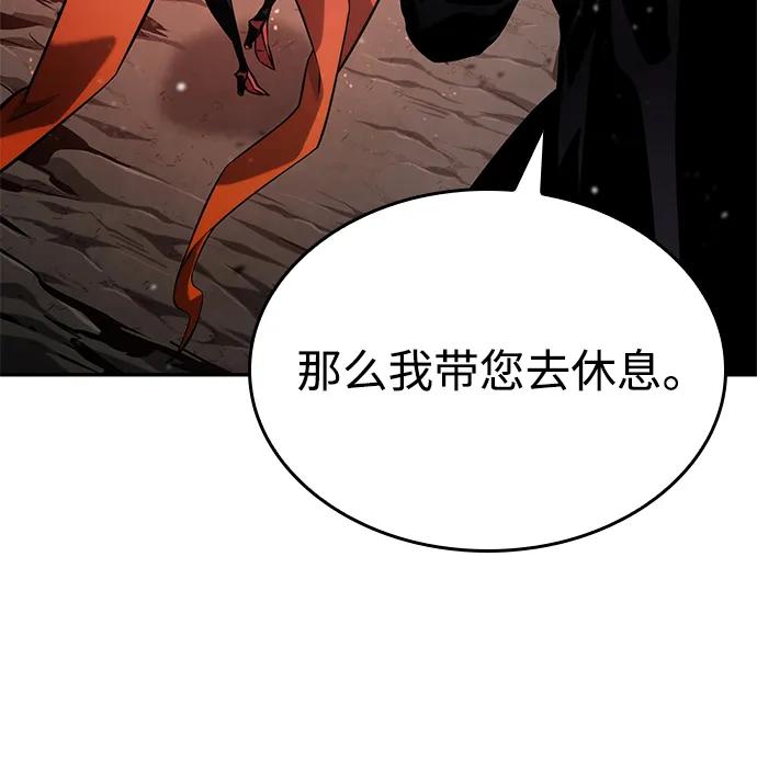 第121话23
