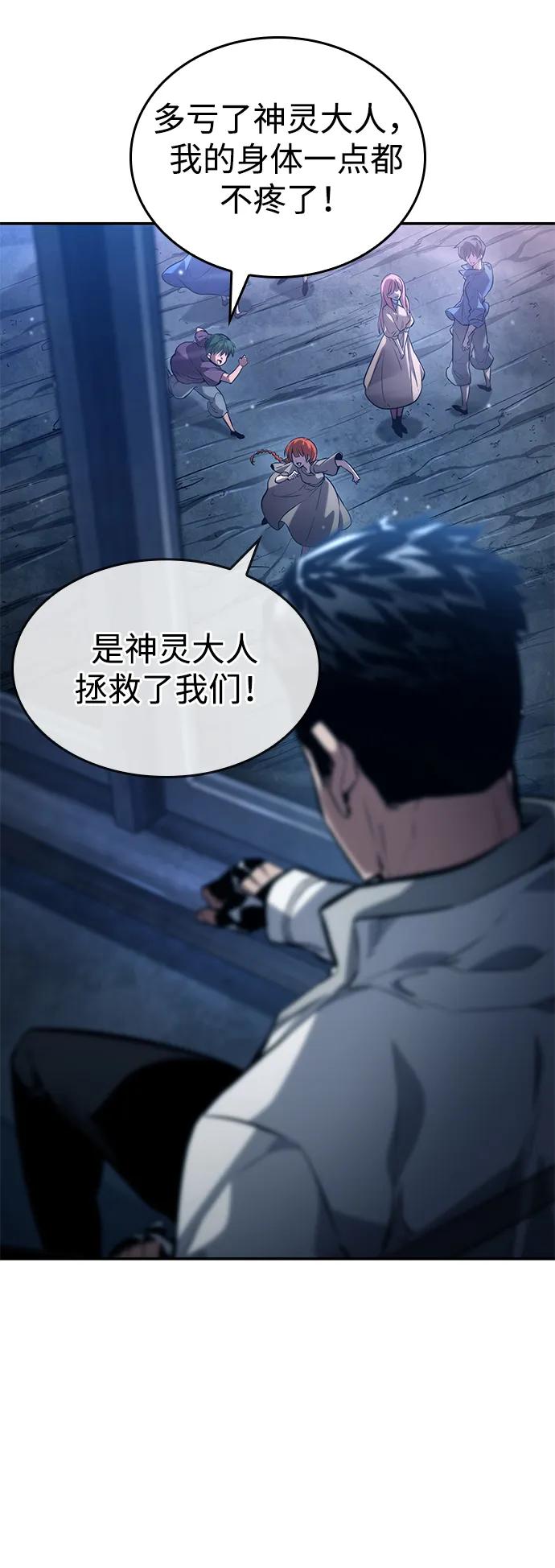 第121话31