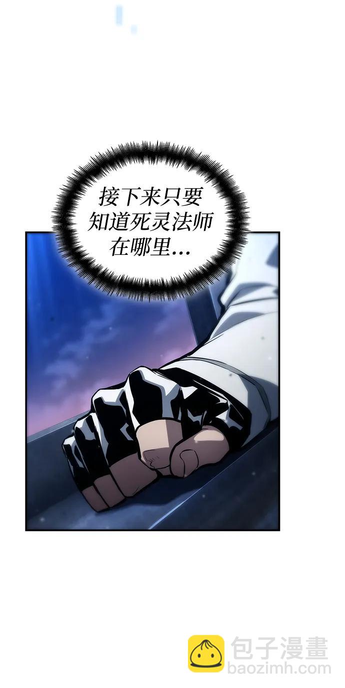 第121话33
