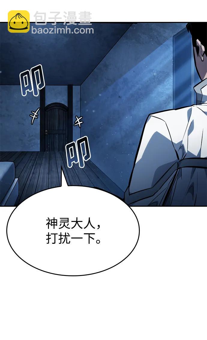 第121话34
