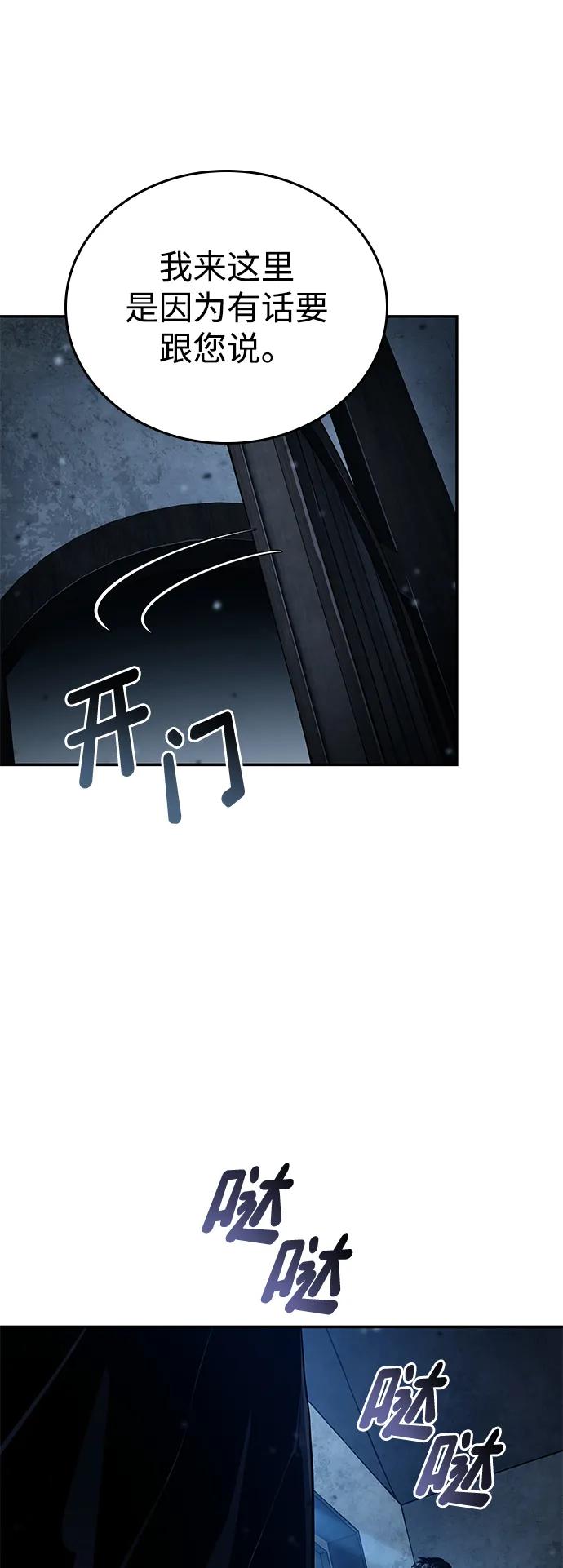 第121话35