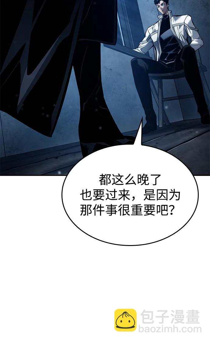 第121话36