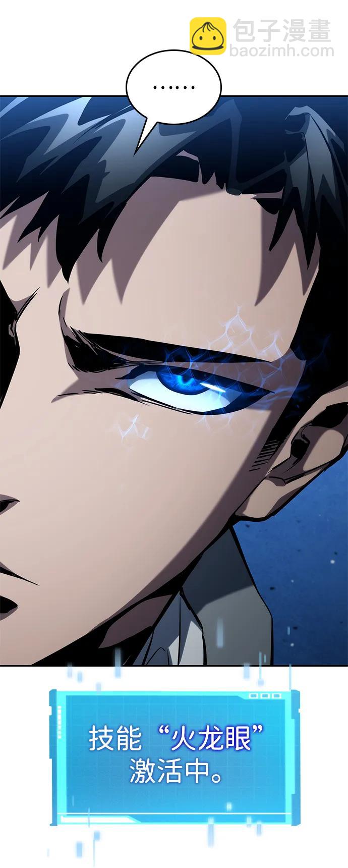 第121话40