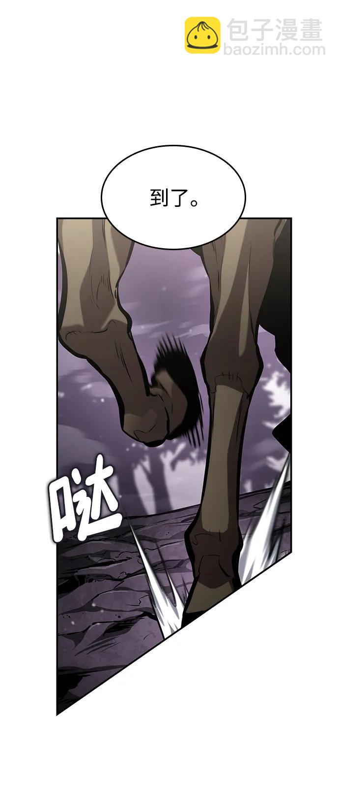 第121话46