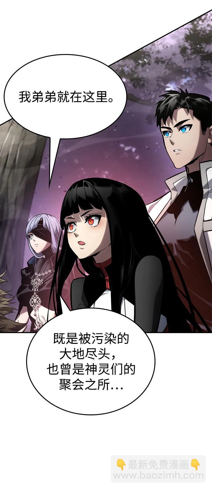 第121话51