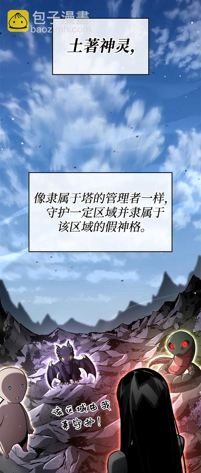 第121话55