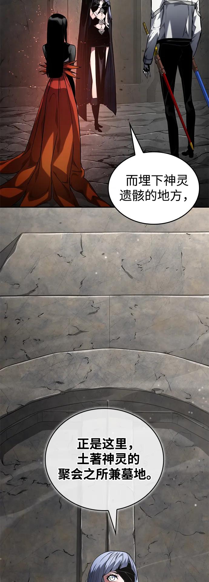 第121话59