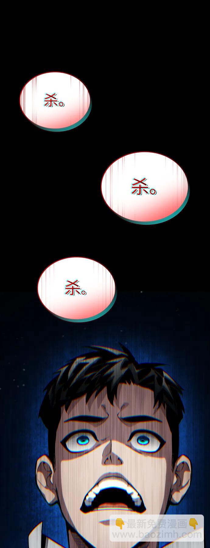 第121话6