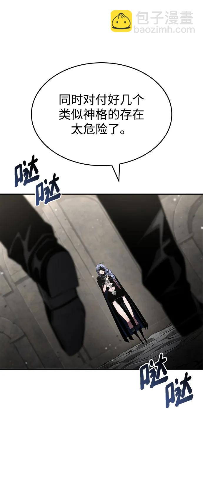 第121话62