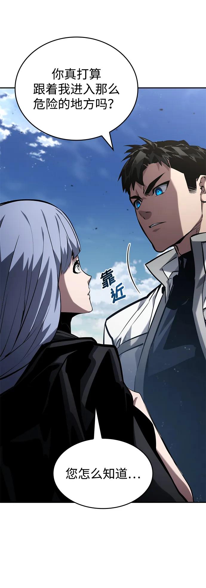 第121话63