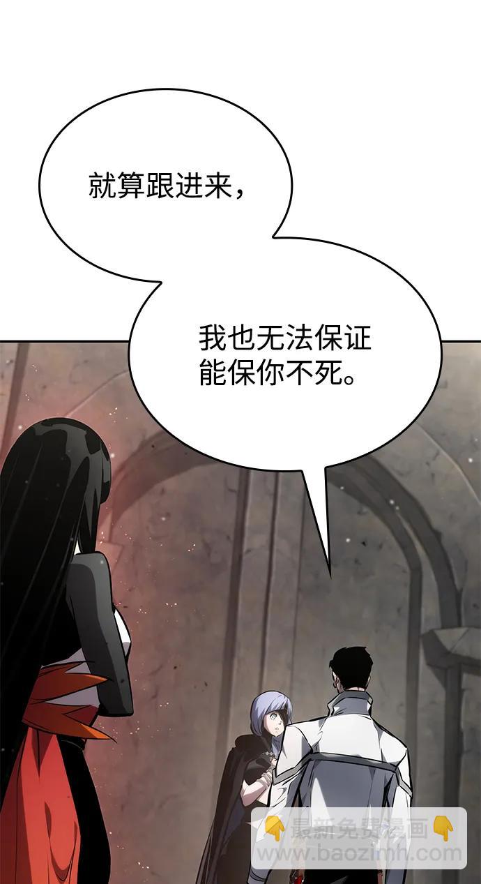 第121话64