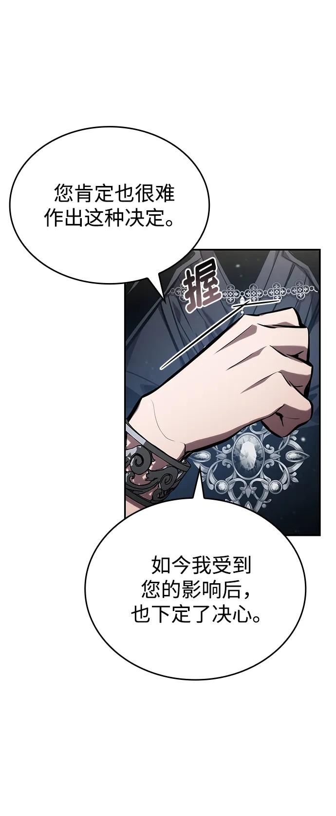 第121话69